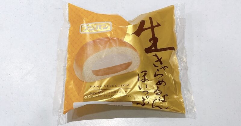 生きゃらめんぱんほいっぷ