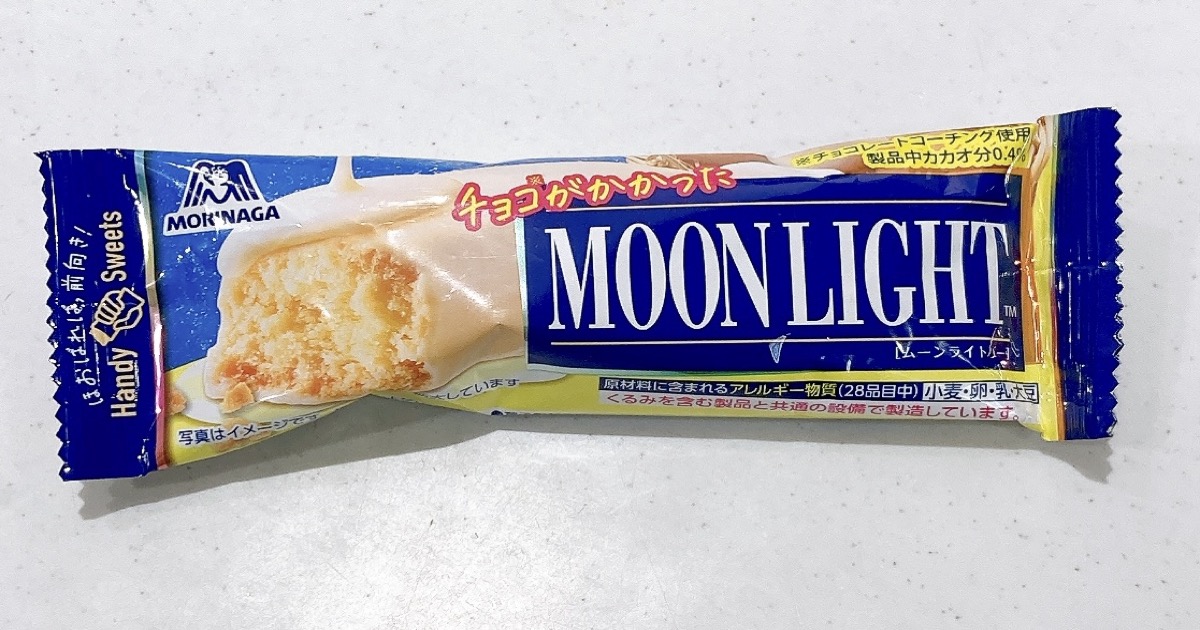 チョコがかかったムーンライトバー