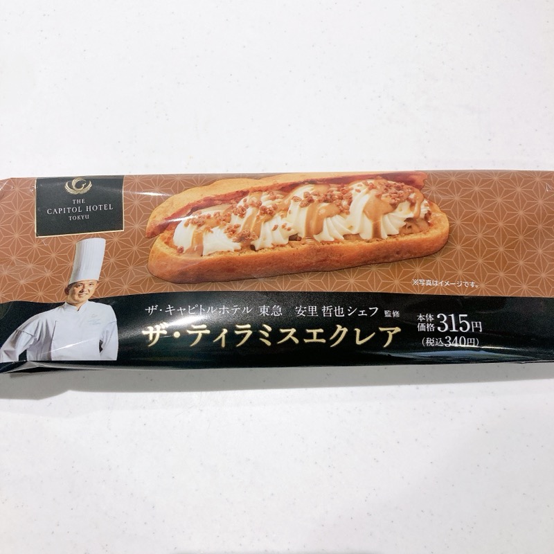 安里哲也シェフ監修ザ・ティラミスエクレア