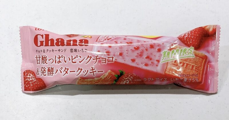 《Ghana》チョコ&クッキーサンド恋味いちご