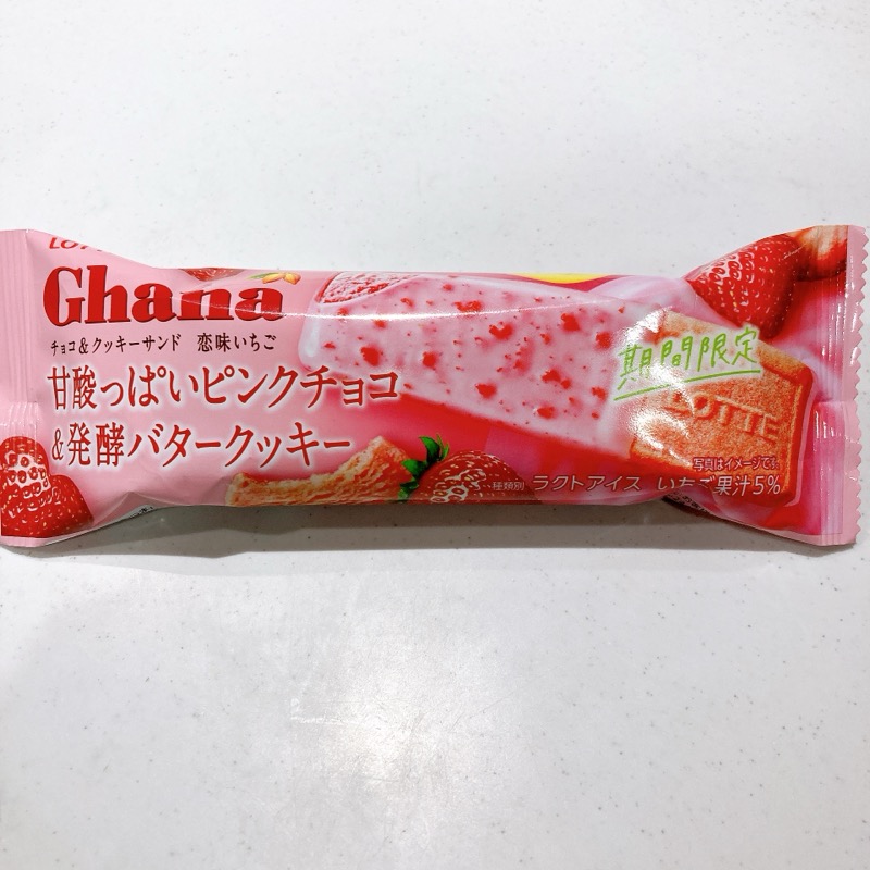 《Ghana》チョコ&クッキーサンド恋味いちご