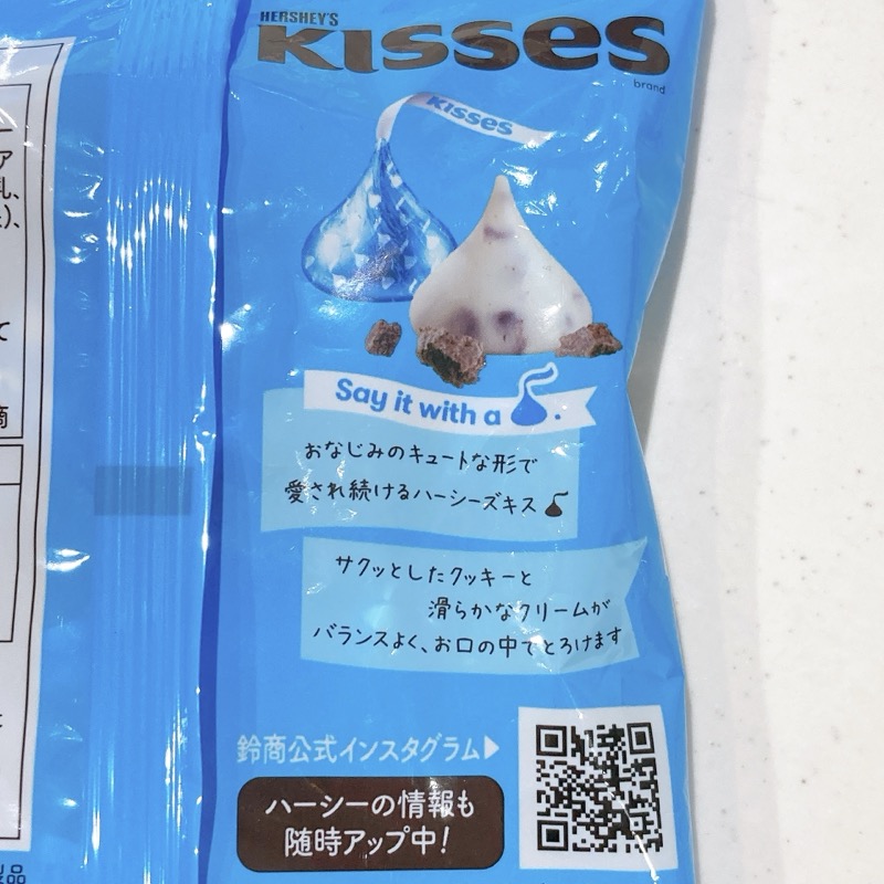 ハーシーキスクッキー＆クリーム