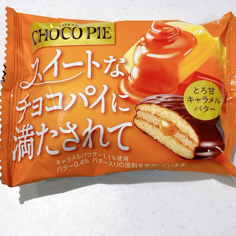 チョコパイとろ甘キャラメルバター