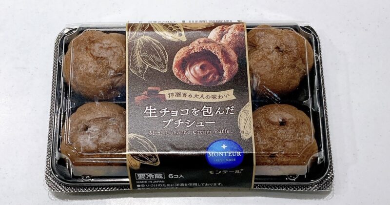 生チョコを包んだプチシュー