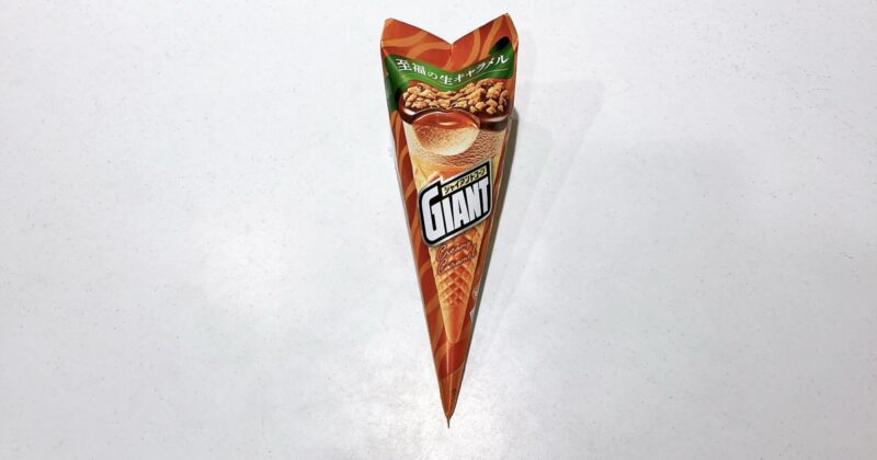 ジャイアントコーン至福の生キャラメル