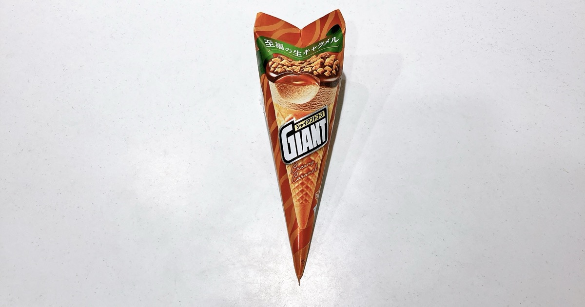 ジャイアントコーン至福の生キャラメル