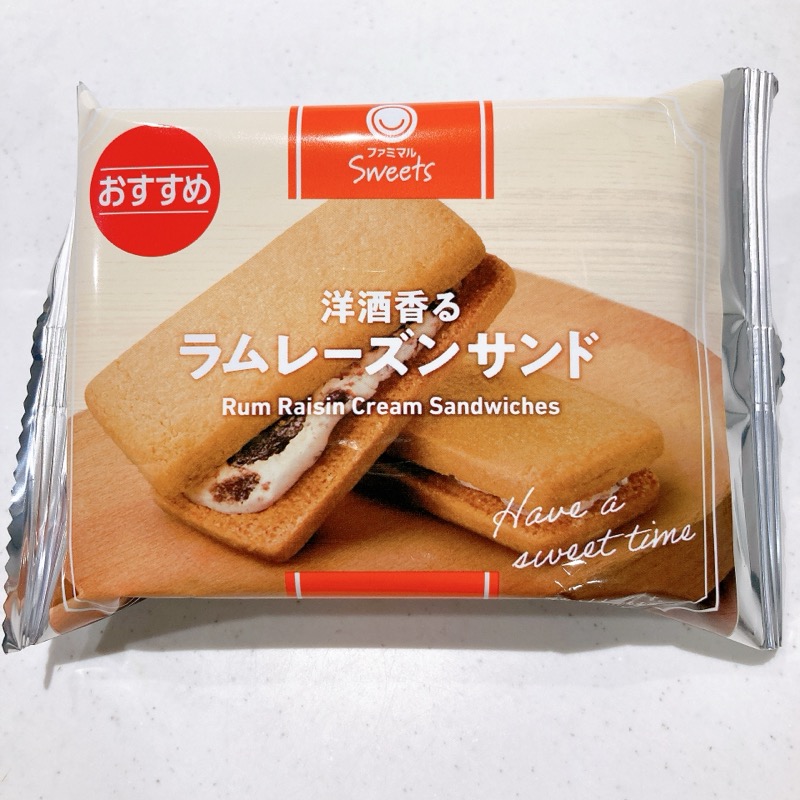 洋酒香るレーズンサンド