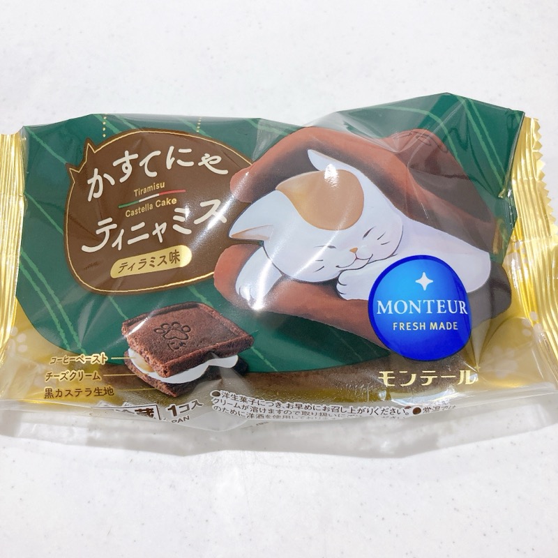 かすてにゃ・ティニャミス