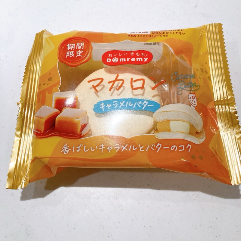 ドンレミーのマカロンキャラメルバター