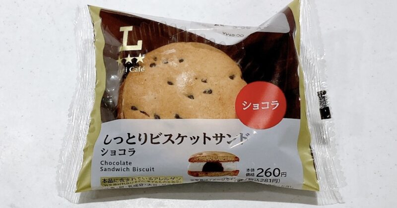 しっとりビスケットサンドショコラ