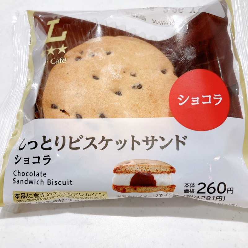 しっとりビスケットサンドショコラ