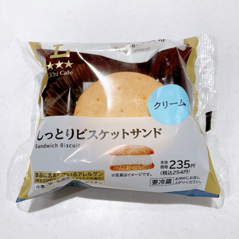 しっとりビスケットサンドクリーム