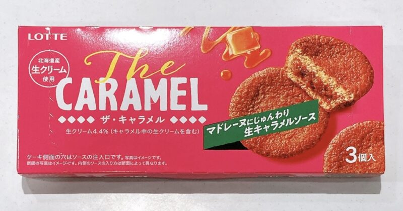 《ロッテ》The CARAMEL