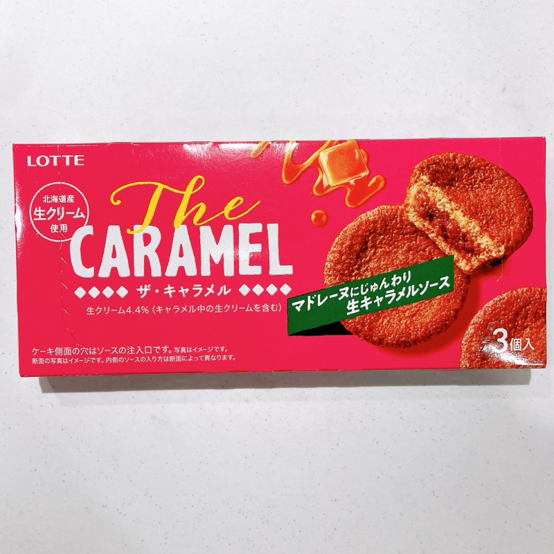 《ロッテ》The CARAMEL
