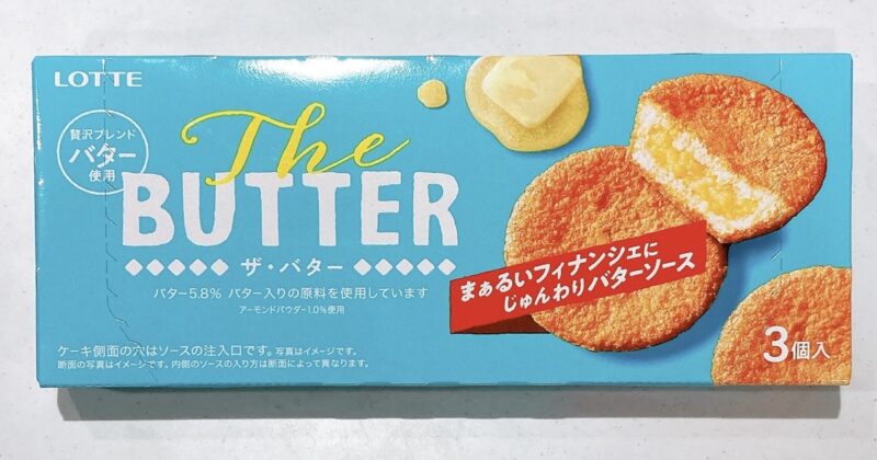 《ロッテ》The BUTTER