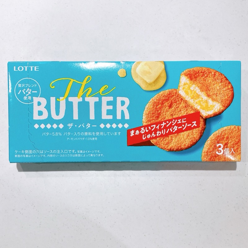 《ロッテ》The BUTTER
