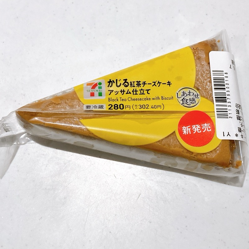 かじる紅茶チーズケーキ アッサム仕立て