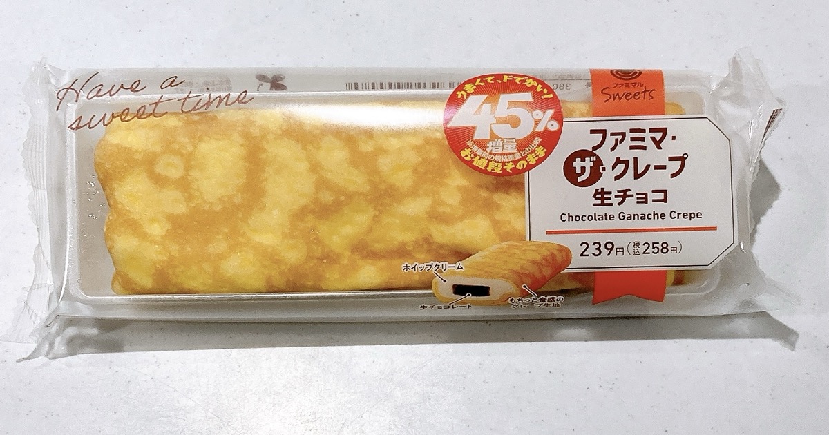 ファミマ・ザ・クレープ 生チョコ