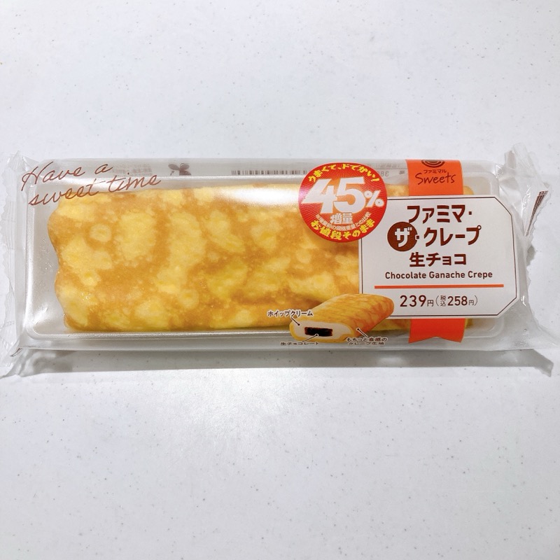 ファミマ・ザ・クレープ 生チョコ