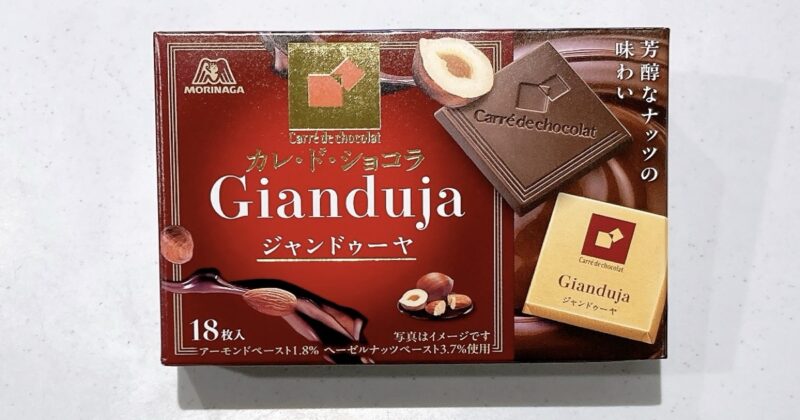 カレ・ド・ショコラジャンドゥーヤ