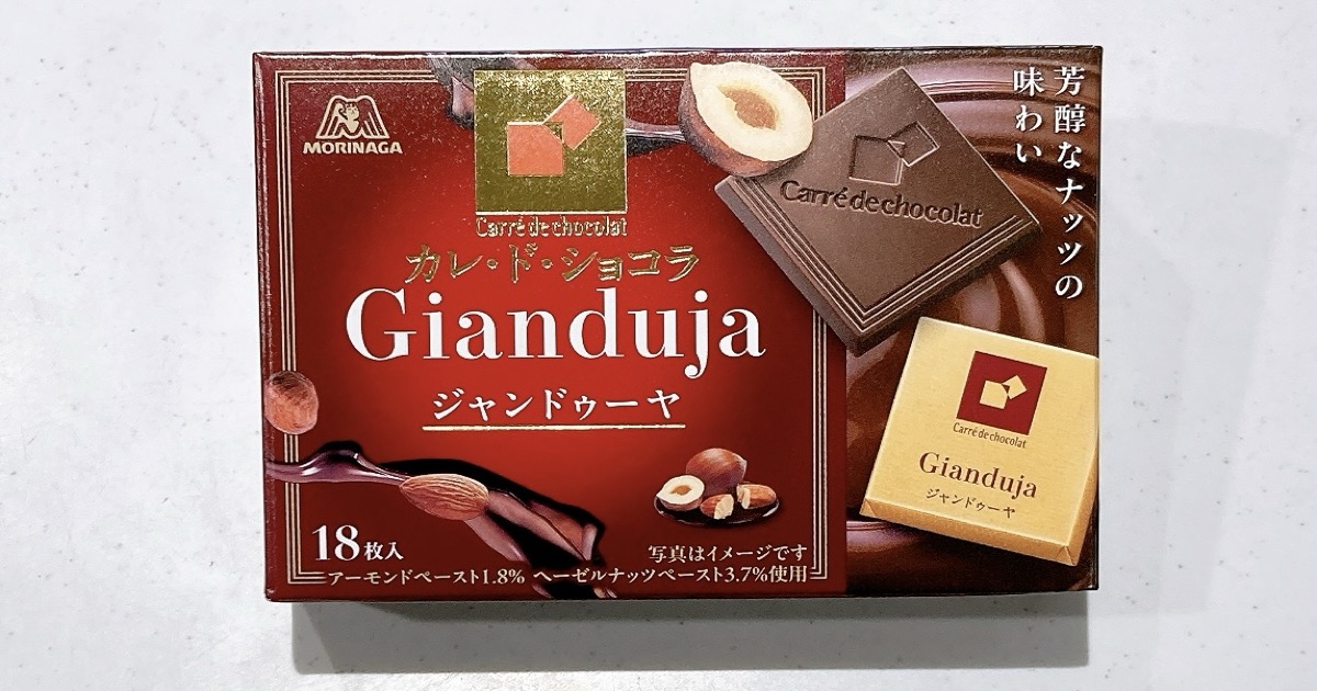 カレ・ド・ショコラジャンドゥーヤ