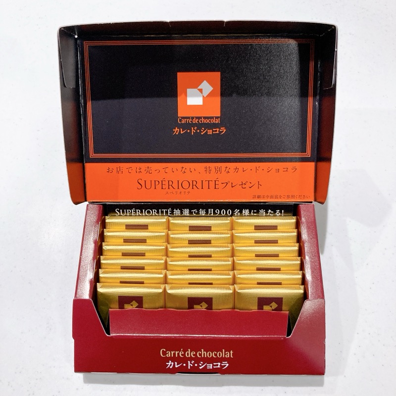 カレ・ド・ショコラジャンドゥーヤ