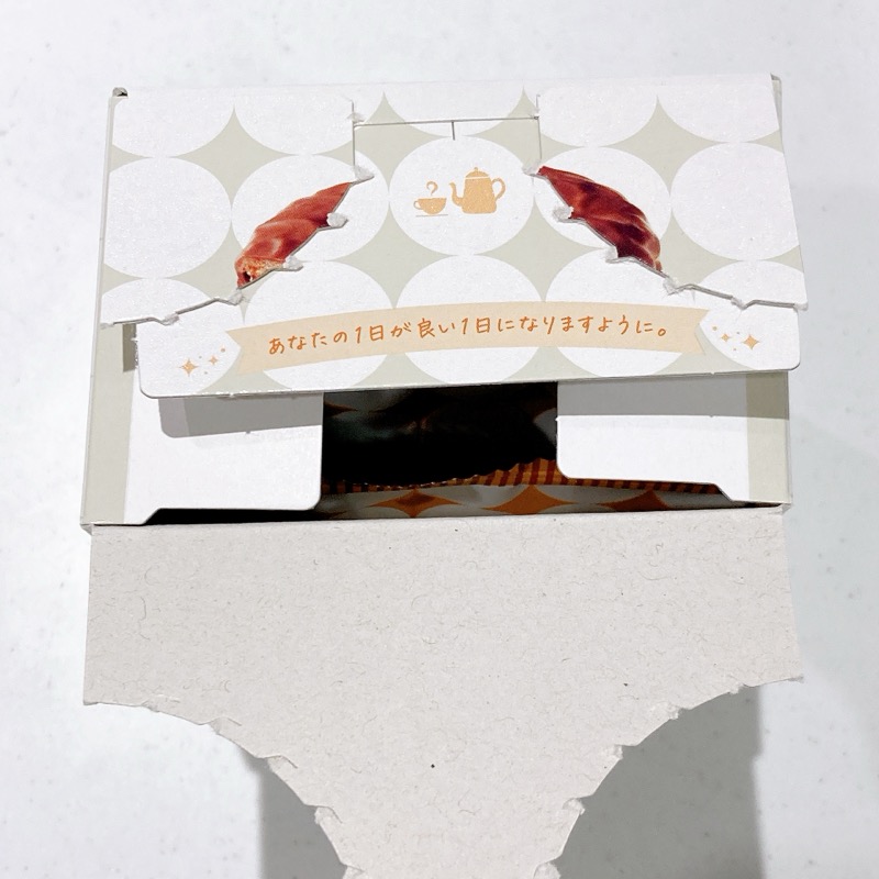 至福のキャラメルサンド