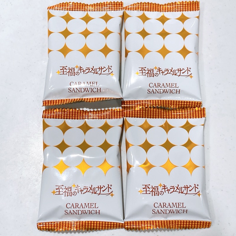 至福のキャラメルサンド