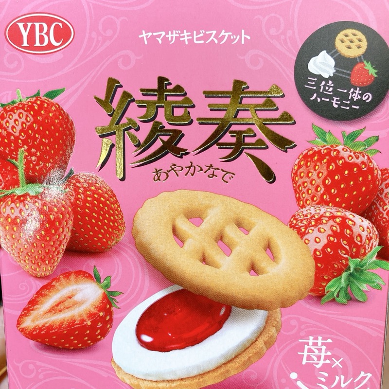 『ヤマザキビスケット』の『彩奏』