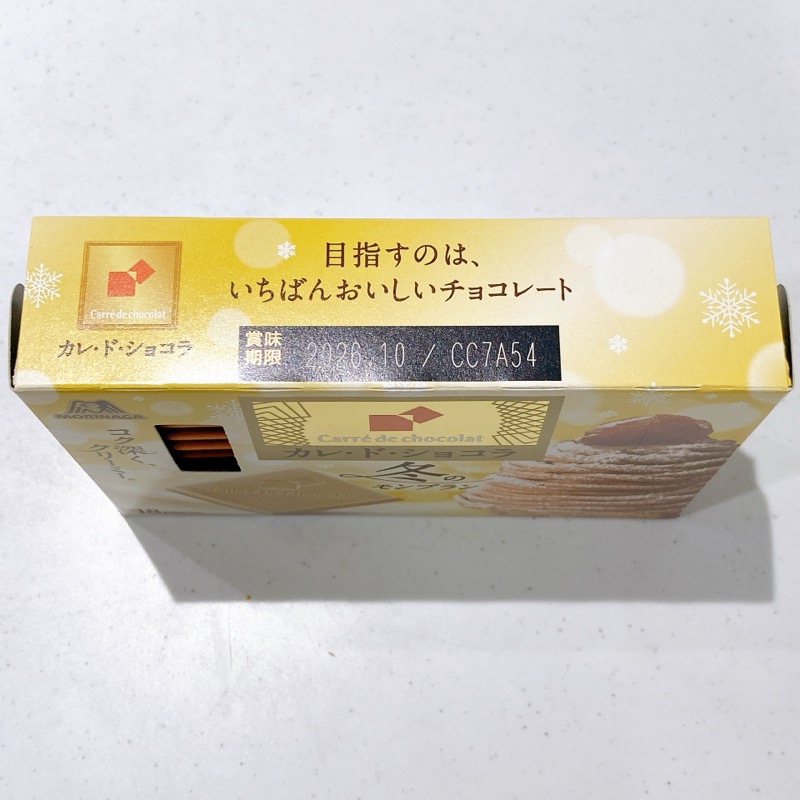 カレ・ド・ショコラ冬のモンブラン