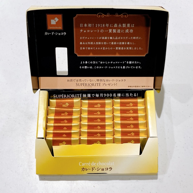 カレ・ド・ショコラ冬のモンブラン