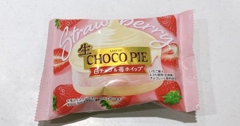 生チョコパイ白チョコ&苺ホイップ