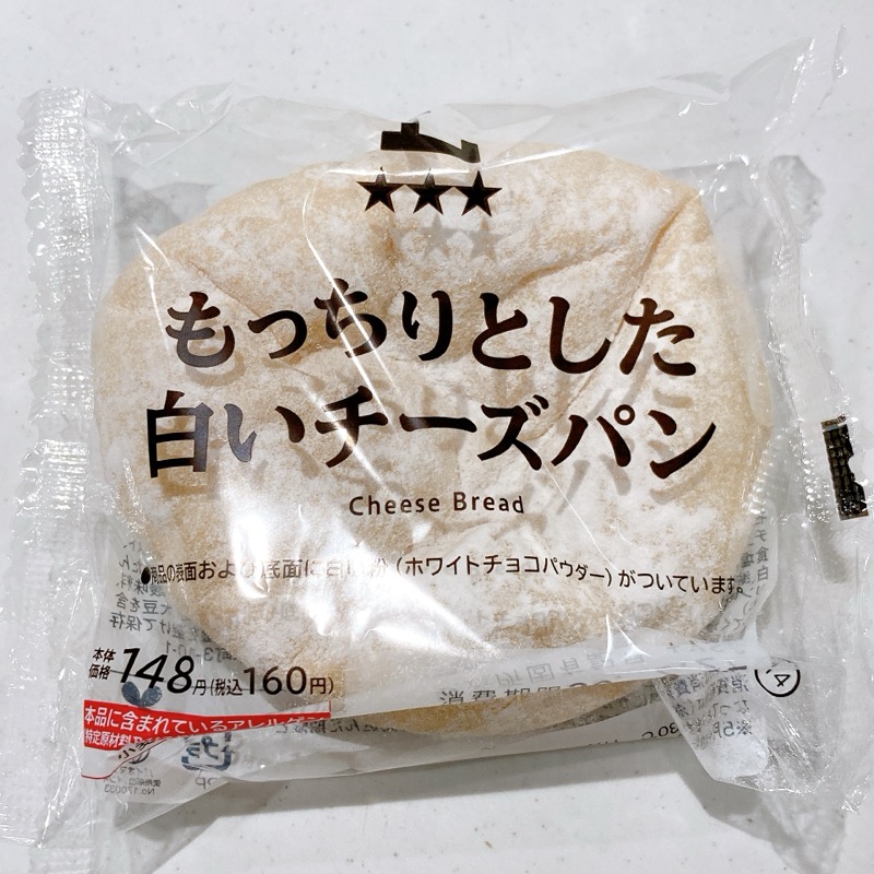 もっちりとした白いチーズパン