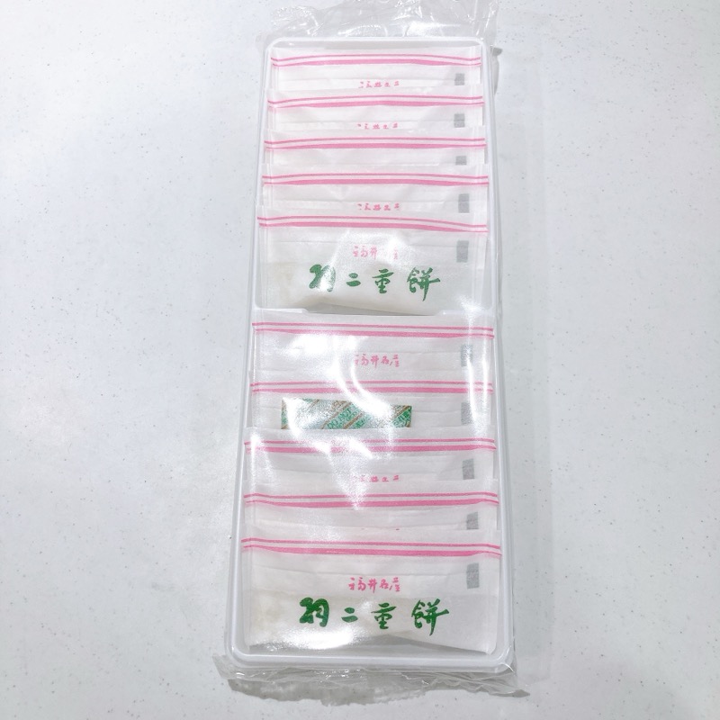 《新珠製菓》羽二重餅