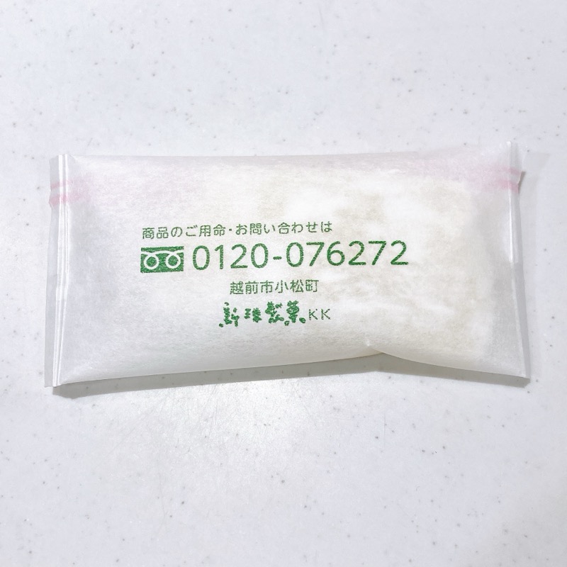 《新珠製菓》羽二重餅