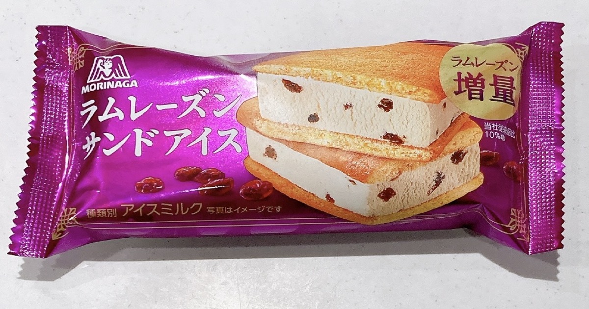 ラムレーズンサンドアイス