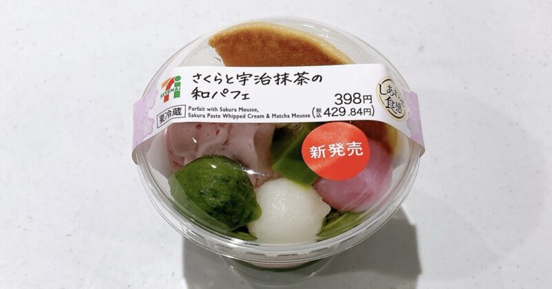 さくらと宇治抹茶の和パフェ