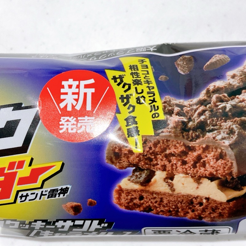 ブラックサンダーザクザクチョコクッキーサンドキャラメル
