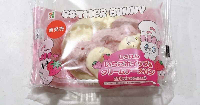 いちごホイップ&クリームチーズパン