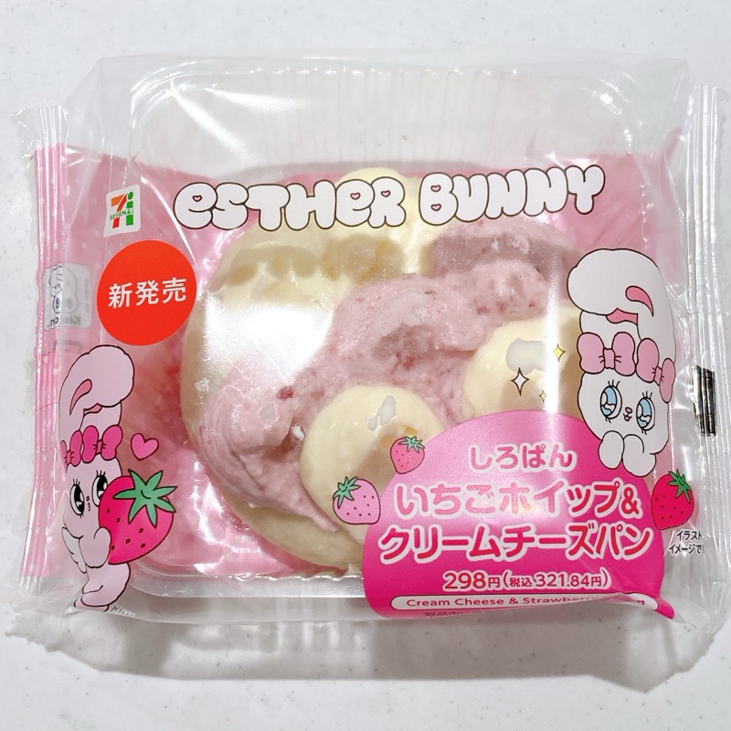 いちごホイップ&クリームチーズパン