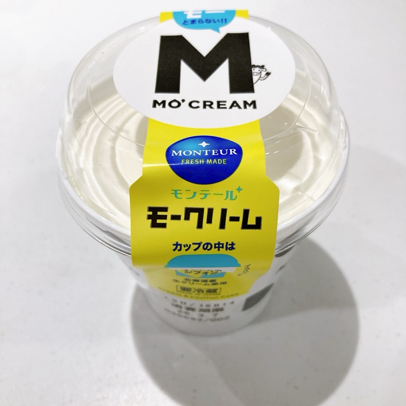 モンテール《モークリーム》