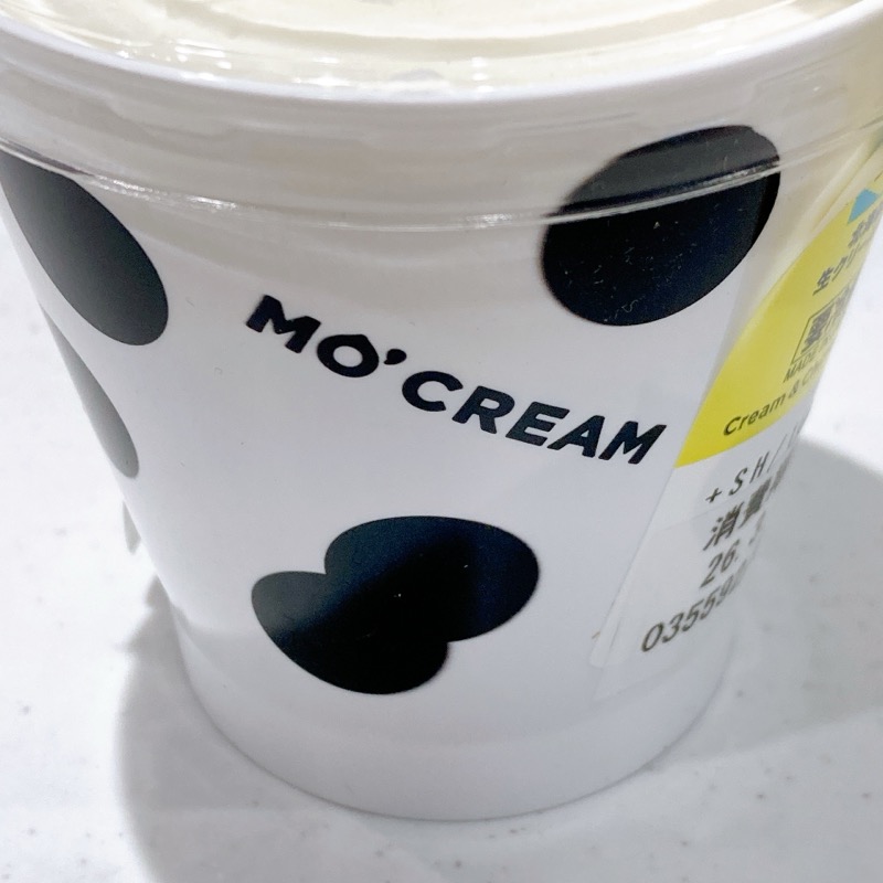 モンテール《モークリーム》