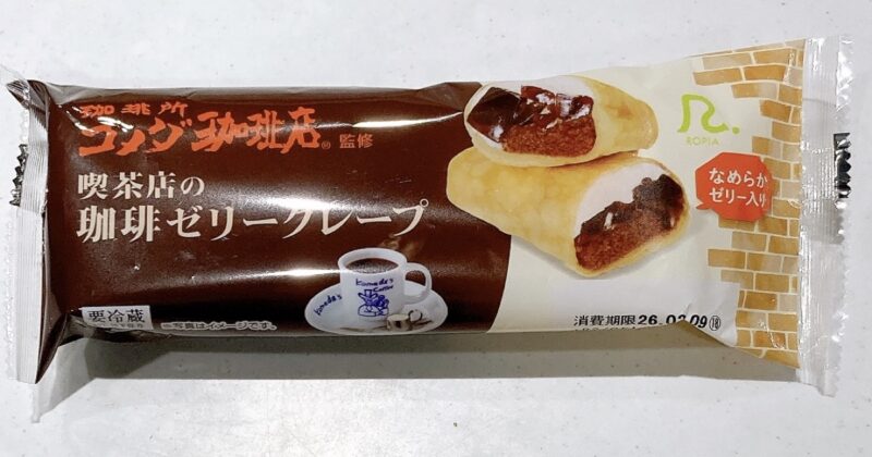 コメダ珈琲店監修喫茶店の珈琲ゼリークレープ