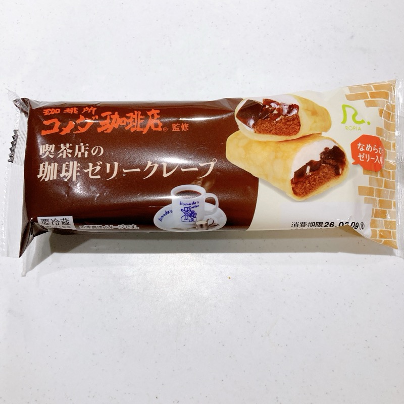 コメダ珈琲店監修喫茶店の珈琲ゼリークレープ