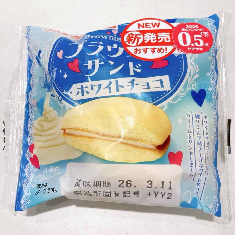 ブラウニーサンドホワイトチョコ