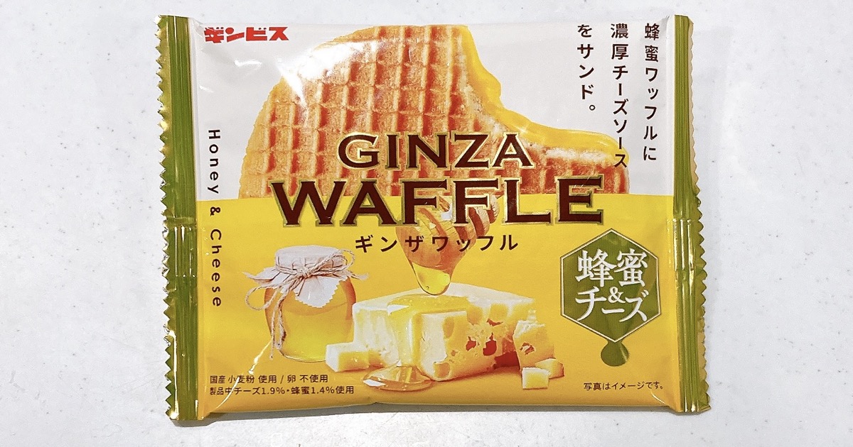 GINZA WAFFLE 蜂蜜&チーズ