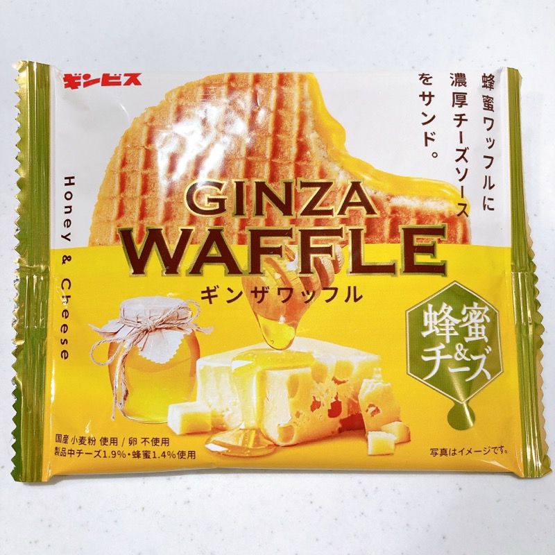 GINZA WAFFLE 蜂蜜&チーズ
