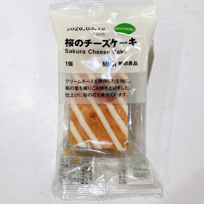 《無印良品》桜のチーズケーキ