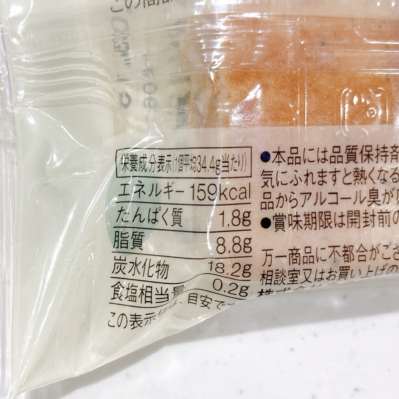 《無印良品》桜のチーズケーキ