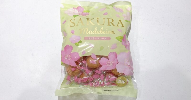 《KALDI》さくらマドレーヌ